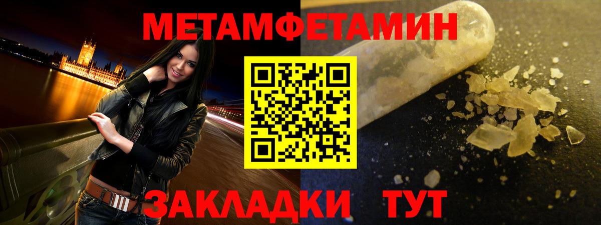 Сосновоборск  АМФЕТАМИН 97%  Amphetamine  Вход с VPN 
