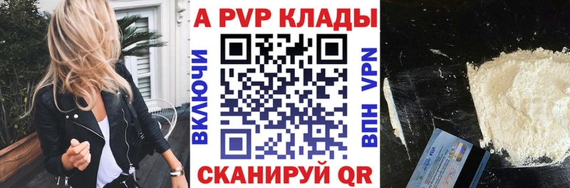 Alpha-PVP Crystall  купить  сайты  блэк спрут tor  Сосновоборск 