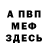 КЕТАМИН VHQ Mohammad Allam