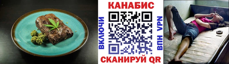 Cannafood марихуана  Сосновоборск 