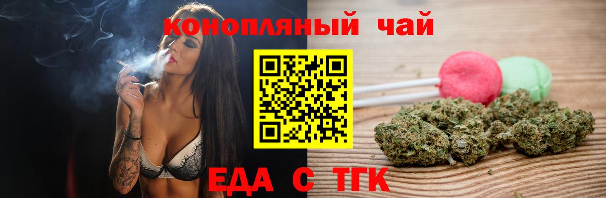 Canna-Cookies конопля  Вход с VPN  Сосновоборск 