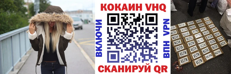 КОКАИН Колумбийский  где продают наркотики  Сосновоборск 
