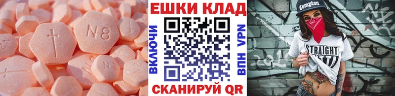 Ecstasy XTC купить наркотики сайты Сосновоборск