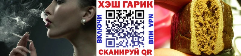 Гашиш гашик  Сосновоборск 