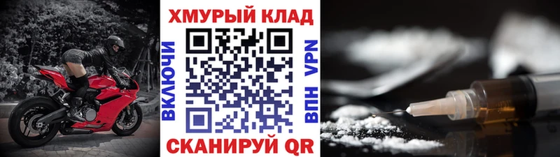 Героин белый  Сосновоборск 