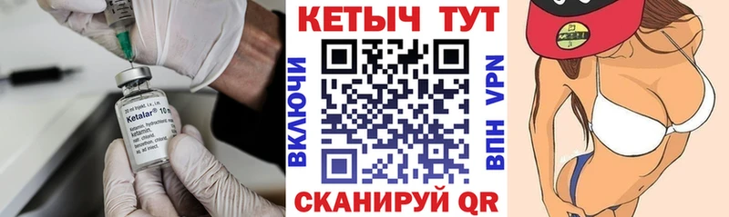 мега зеркало  Сосновоборск  Кетамин VHQ  где можно купить наркотик 