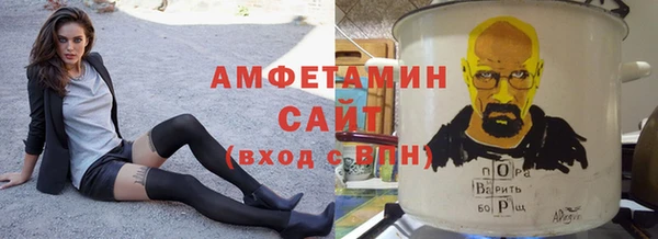 тгк Медвежьегорск