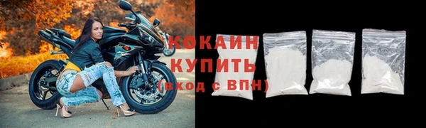 прущие крисы Бугульма