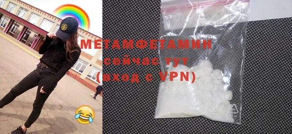тгк Медвежьегорск