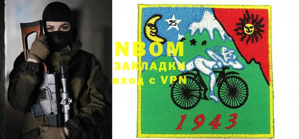 кокаин Майский