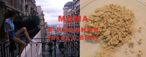 тгк Медвежьегорск