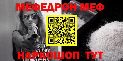 винт Будённовск