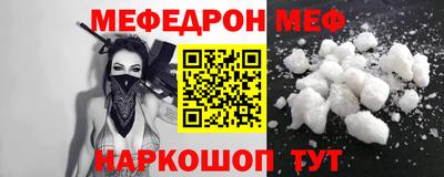 таблы Бузулук