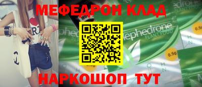 дистиллят марихуана Наро-Фоминск