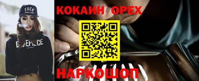 mdma Нарткала