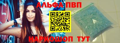 винт Будённовск