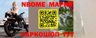 дистиллят марихуана Наро-Фоминск