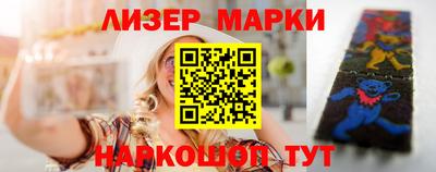 таблы Бузулук