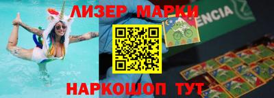дистиллят марихуана Наро-Фоминск