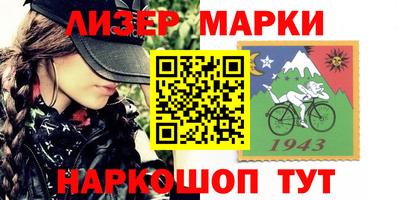 МДМА Нальчик