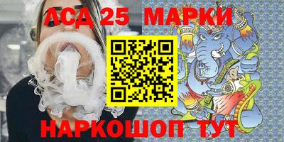 МДМА Нальчик