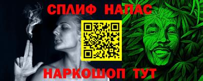 винт Будённовск