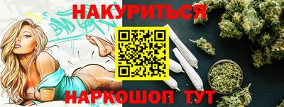 таблы Бузулук