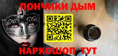 дистиллят марихуана Наро-Фоминск