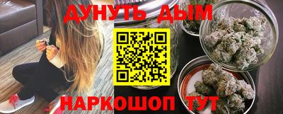 дистиллят марихуана Наро-Фоминск