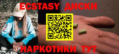 винт Будённовск