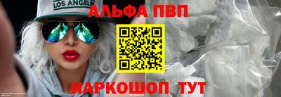 Альфа ПВП Бугуруслан