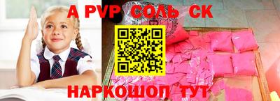 дистиллят марихуана Наро-Фоминск