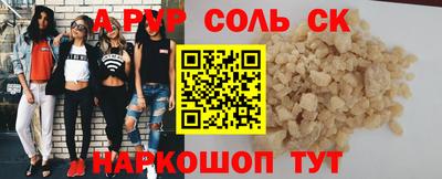 винт Будённовск