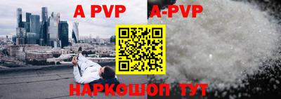таблы Новозыбков