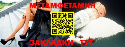 таблы Бузулук