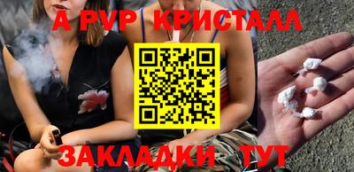 МДМА Нальчик