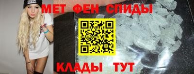 таблы Бузулук