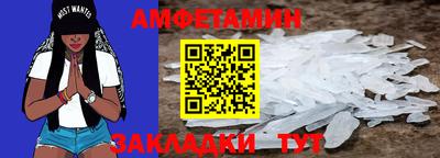 МДМА Нальчик