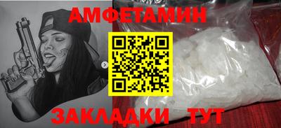 Альфа ПВП Бугуруслан