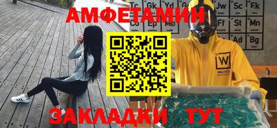 таблы Бузулук