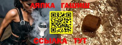 таблы Бузулук