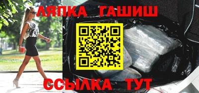 винт Будённовск