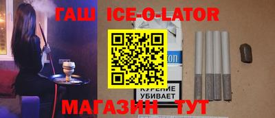 МДМА Нальчик