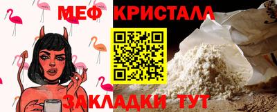 дистиллят марихуана Наро-Фоминск