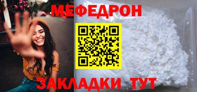 МДМА Нальчик