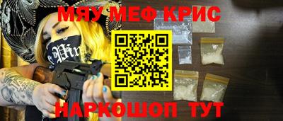МДМА Нальчик