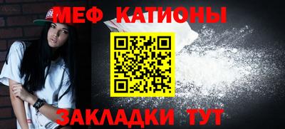 МДМА Нальчик