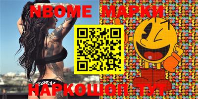 таблы Бузулук