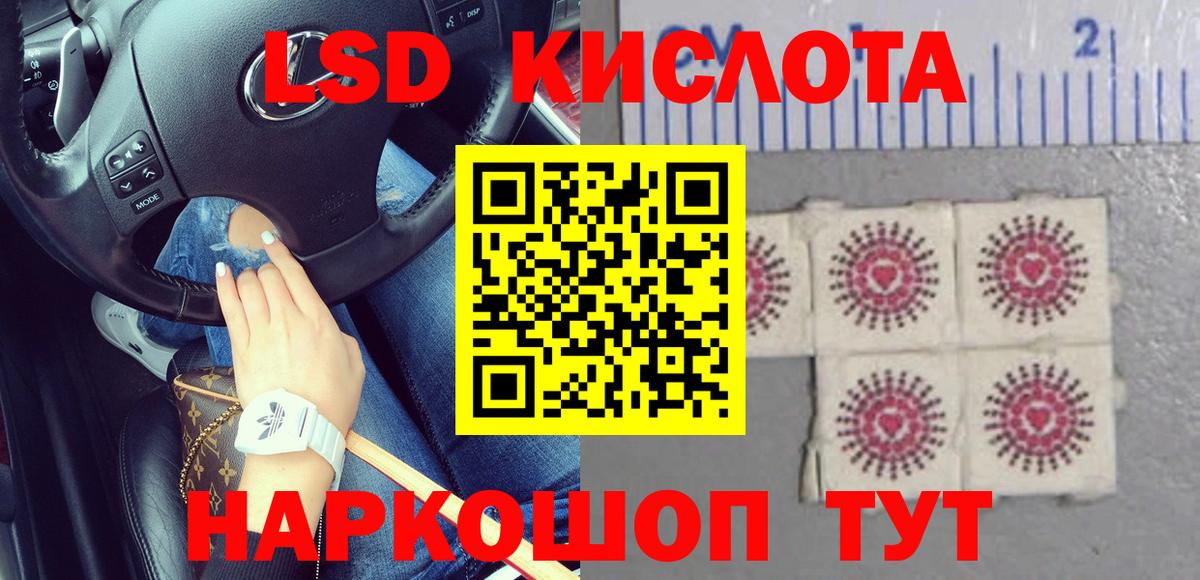 Лсд 25 экстази ecstasy  Вход с VPN  Сосновоборск 
