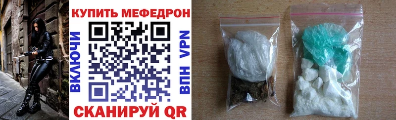 MEGA ссылки  Сосновоборск  Меф мяу мяу 